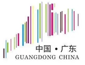 Making it in Central Guangdong